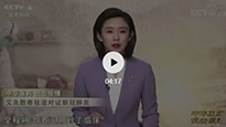 央視《中華醫(yī)藥 抗擊疫情》真正為“艾”正名！讓你認(rèn)識真正的艾灸！