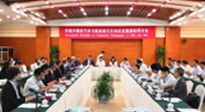 打造全球中醫(yī)圣地、全國中醫(yī)藥名都——我市開啟中醫(yī)藥強(qiáng)市建設(shè)新征程