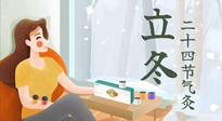 【二十四節(jié)氣灸】立冬前后，艾灸這幾個穴位，讓你整個冬天都元氣滿滿、精力充沛！