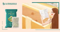 【二十四節(jié)氣灸】大雪節(jié)氣，會(huì)養(yǎng)生的人，整個(gè)冬天都不會(huì)生??！