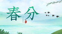 【二十四節(jié)氣灸】春分艾灸，疏肝火，養(yǎng)脾胃，記得順時養(yǎng)生！