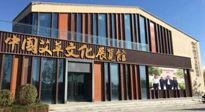 千呼萬喚始出來，南陽艾草文化博覽館建成，萬眾矚目！
