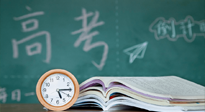 【高考季】焦慮、緊張，痛經(jīng)……也許艾灸可以讓你更好地高考！