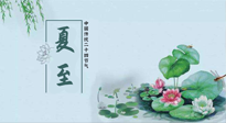 【二十四節(jié)氣灸】夏至，艾灸3處，可祛除一身冬病！夏至不祛濕，更待何時(shí)？