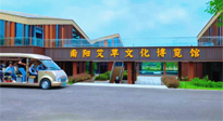 【迎接二十大，逐夢副中心】“綠色崛起看南陽”主題宣傳活動(dòng)在南陽啟動(dòng)！