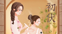 【三伏艾灸】明日入伏，冬病夏治正當(dāng)時(shí)！此時(shí)艾灸，一灸頂三灸！