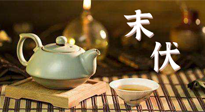 【三伏養(yǎng)生】末伏艾灸，最好補(bǔ)充陽氣的最后10天，千萬別錯過！