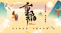 【中國傳統(tǒng)節(jié)日】重陽時節(jié)話養(yǎng)生：百善“灸”為先，艾灸補陽增強免疫力！