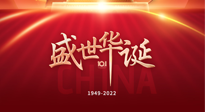 【中國節(jié)日】國慶假期，養(yǎng)生要“三防”！九州兒女，國慶既要快樂，又得健康！