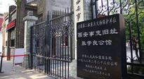【九州銘記】86年，重溫西安事變，回味歷史讓我們時(shí)刻銘記！