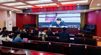 【行業(yè)資訊】河南省中醫(yī)藥工作會議：南陽市在2023年全省中醫(yī)工作會議上做典型發(fā)言！