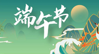 【中國傳統(tǒng)節(jié)日】端午習(xí)俗，古人的留下的智慧，與我們的健康息息相關(guān)！