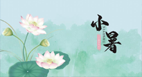 【二十四節(jié)氣灸】小暑節(jié)氣，養(yǎng)心除煩的最佳時(shí)機(jī)！