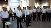 襄陽(yáng)黨政代表團(tuán)來(lái)宛考察，參觀南陽(yáng)艾草文化博覽館，南陽(yáng)市市委書(shū)記朱是西陪同！