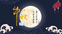 【中國傳統(tǒng)節(jié)日】中秋佳節(jié)話養(yǎng)生，身心健康共團圓！