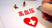 【全國高血壓日】有效抑制高血壓，可以選擇艾灸！趕緊為家里老人收藏起來！ 仙草藥業(yè) 