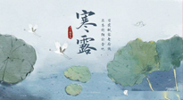 【二十四節(jié)氣灸】寒露節(jié)氣，祛寒通絡(luò)，溫暖下肢，艾灸都可以做到！