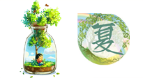 【艾灸知識】歸納二十四節(jié)氣養(yǎng)生重點(diǎn)，趕緊收藏?。ㄏ募酒? />
                    </a>
                </div>
            </li>
            
            <li id=