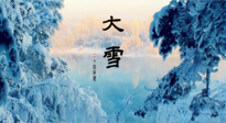 【二十四節(jié)氣灸】防寒暖身，大雪溫補(bǔ)，助您健康過冬！