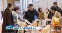 【行業(yè)資訊】南陽(yáng)品牌走向世界：仙草艾制品產(chǎn)品亮相僑商大會(huì)！