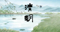 【二十四節(jié)氣灸】清明雨多陽(yáng)氣升，順應(yīng)天時(shí)，溫補(bǔ)陽(yáng)氣！