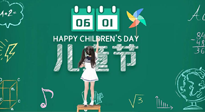 【六一兒童節(jié)】寶貝的健康成長，是媽媽們的共同愿望，要給孩子最好的“艾”！