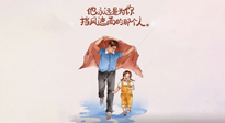 【父愛如山】父親節(jié)，請為父親好好收藏這份健康手冊，助爸爸益壽延年！