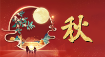 【中秋養(yǎng)生】中秋吃月餅也要多多注意，不負(fù)美食，亦不負(fù)健康！