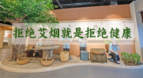 【艾灸知識】別抗拒艾煙，不喜歡聞，可能是身體在預(yù)警！