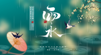 【二十四節(jié)氣灸】雨水節(jié)氣，春天來(lái)了，扶陽(yáng)祛濕應(yīng)該這么艾灸！