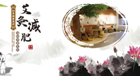 【艾灸減肥】氣溫逐升，是時(shí)候艾灸起來(lái)，為夏天露出小蠻腰做準(zhǔn)備啦！